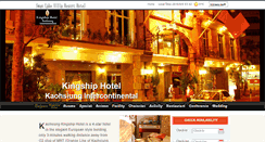 Desktop Screenshot of en.kingship.com.tw