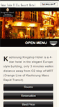 Mobile Screenshot of en.kingship.com.tw