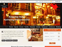 Tablet Screenshot of en.kingship.com.tw